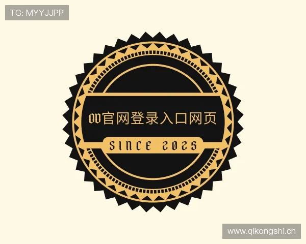 知道od官网登录入口网页